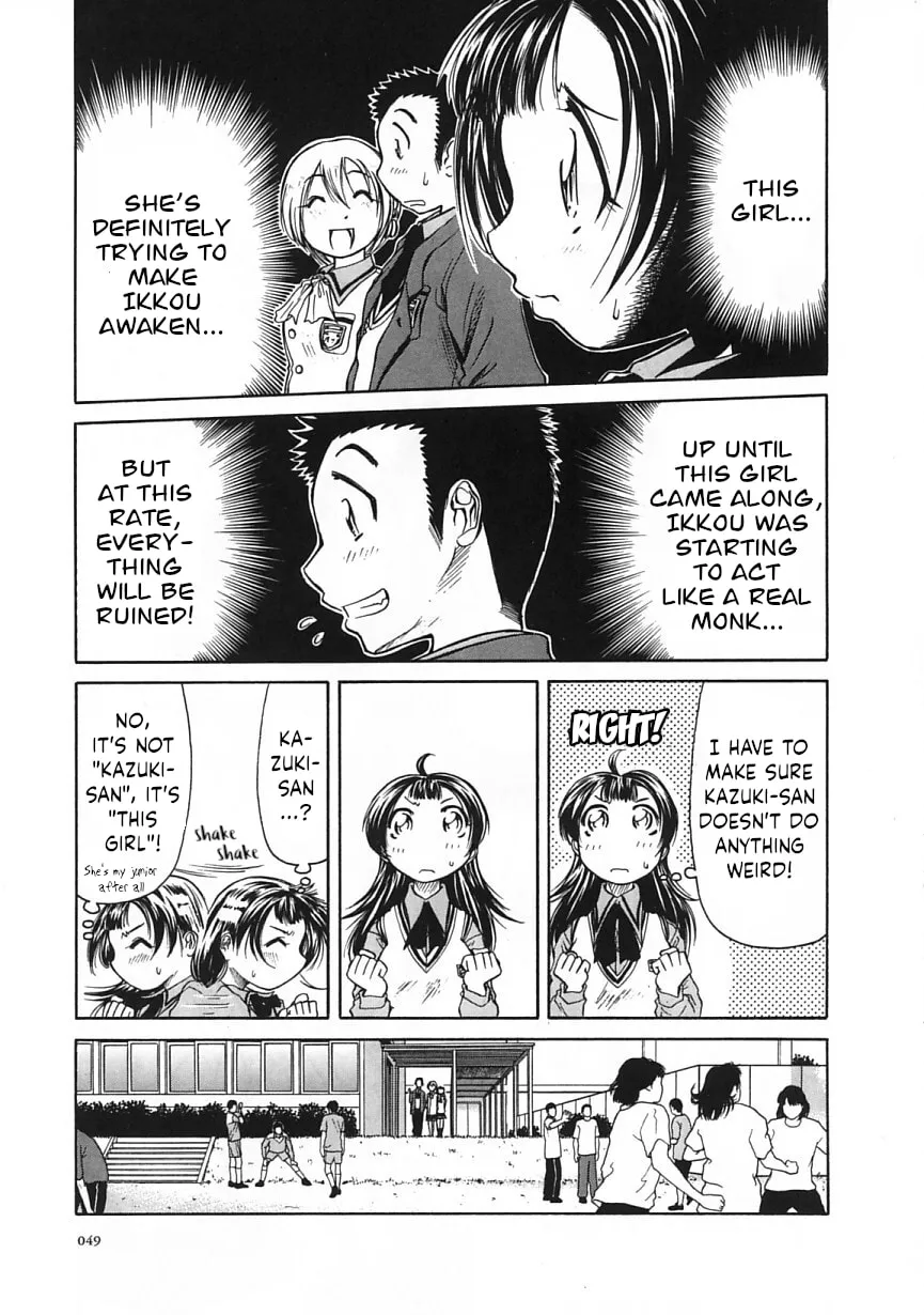 Read Amaenaide yo!! chapter 20 image 12 on Lezhin