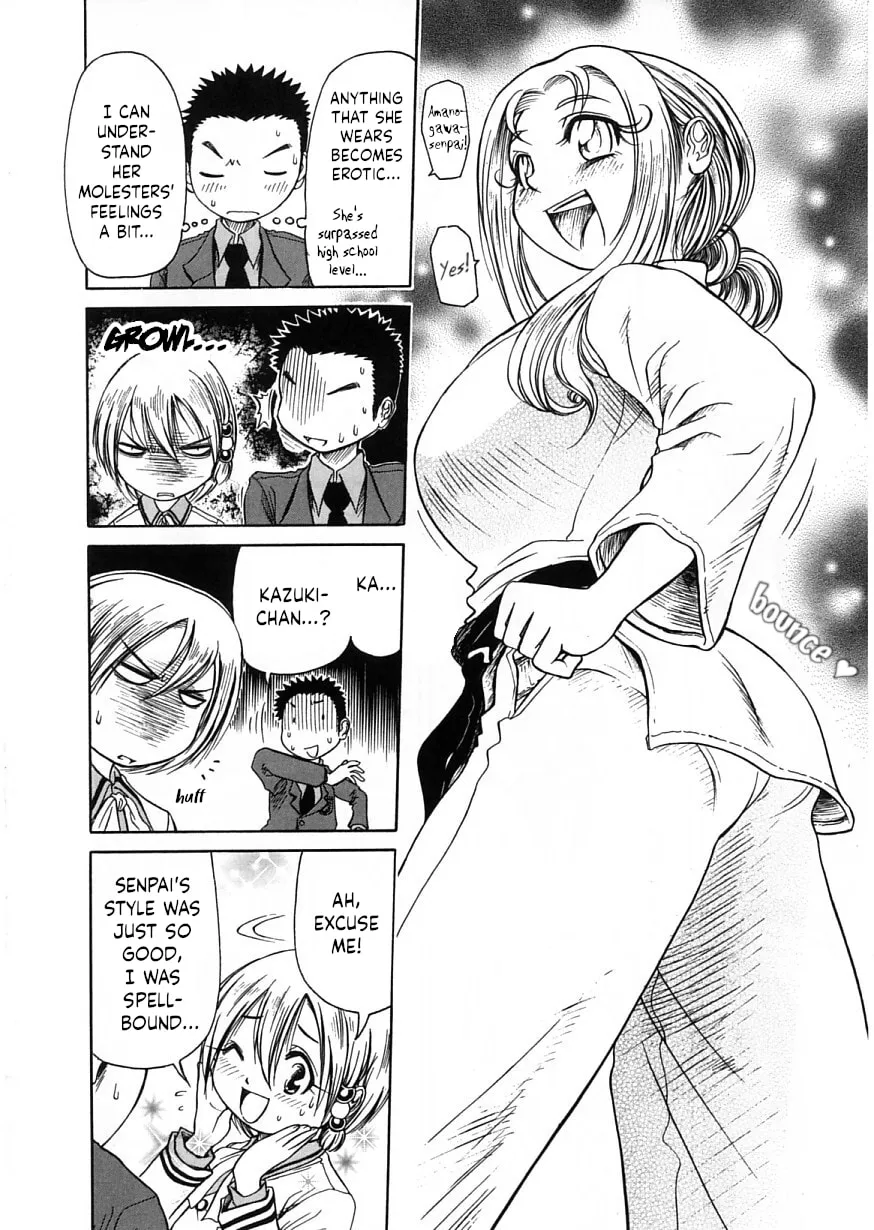 Read Amaenaide yo!! chapter 20 image 15 on Lezhin