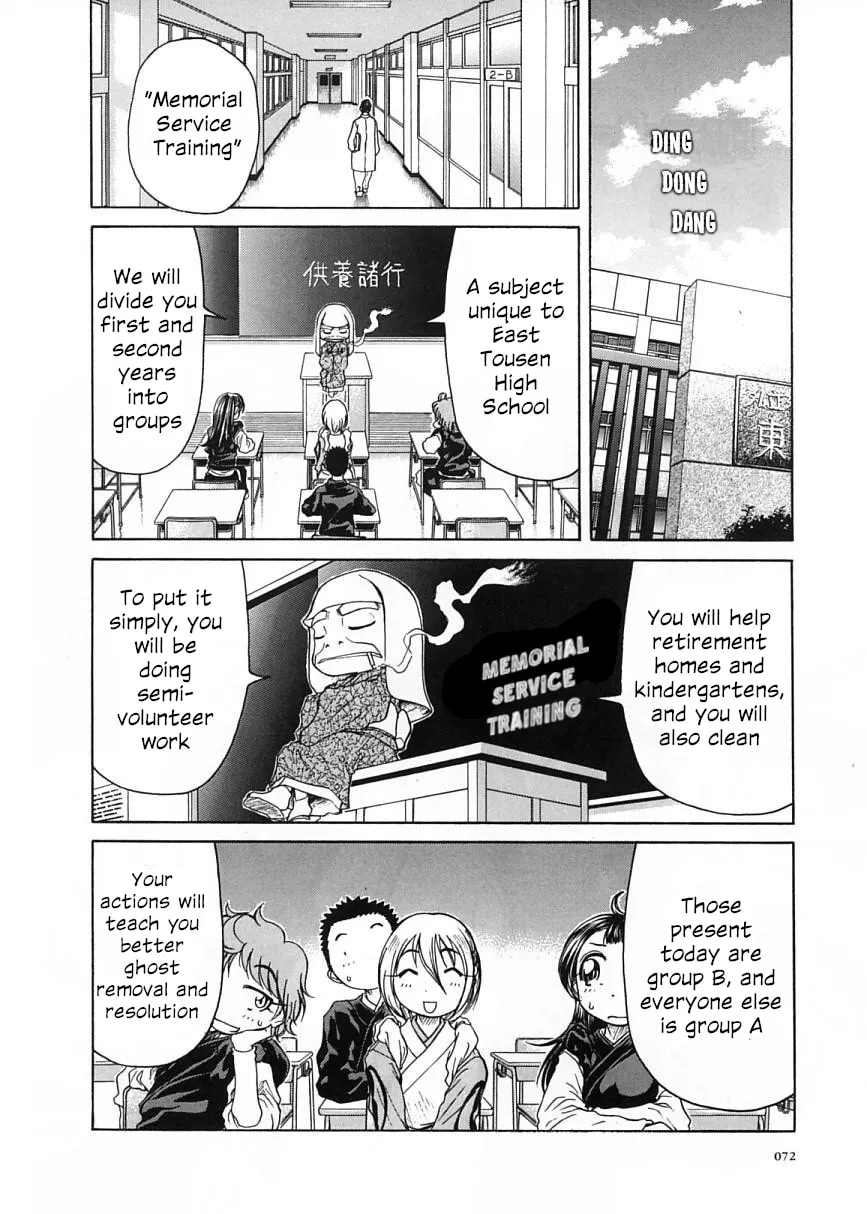 Read Amaenaide yo!! chapter 21 image 1 on Lezhin