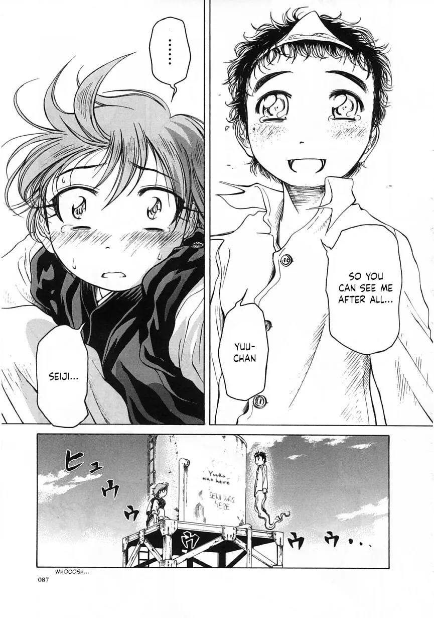 Read Amaenaide yo!! chapter 21 image 16 on Lezhin