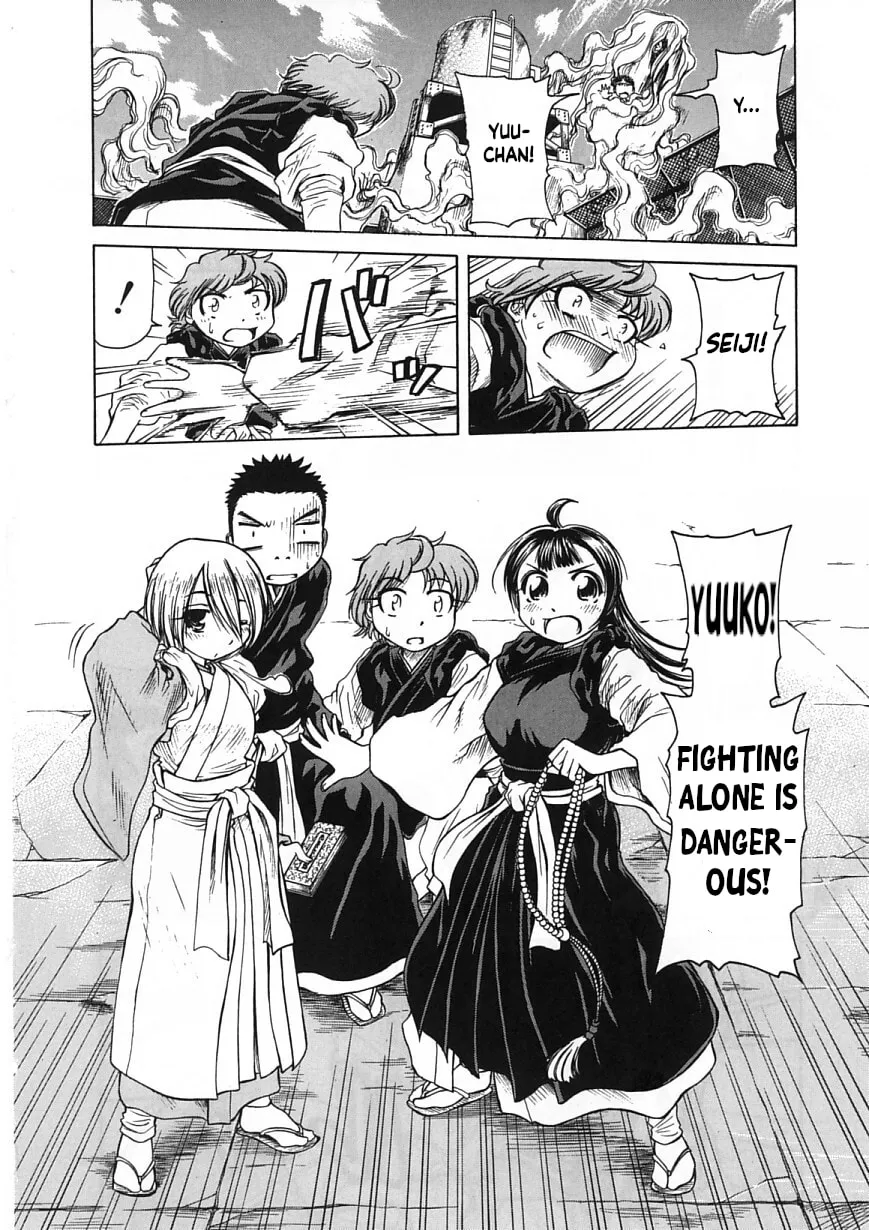 Read Amaenaide yo!! chapter 21 image 30 on Lezhin