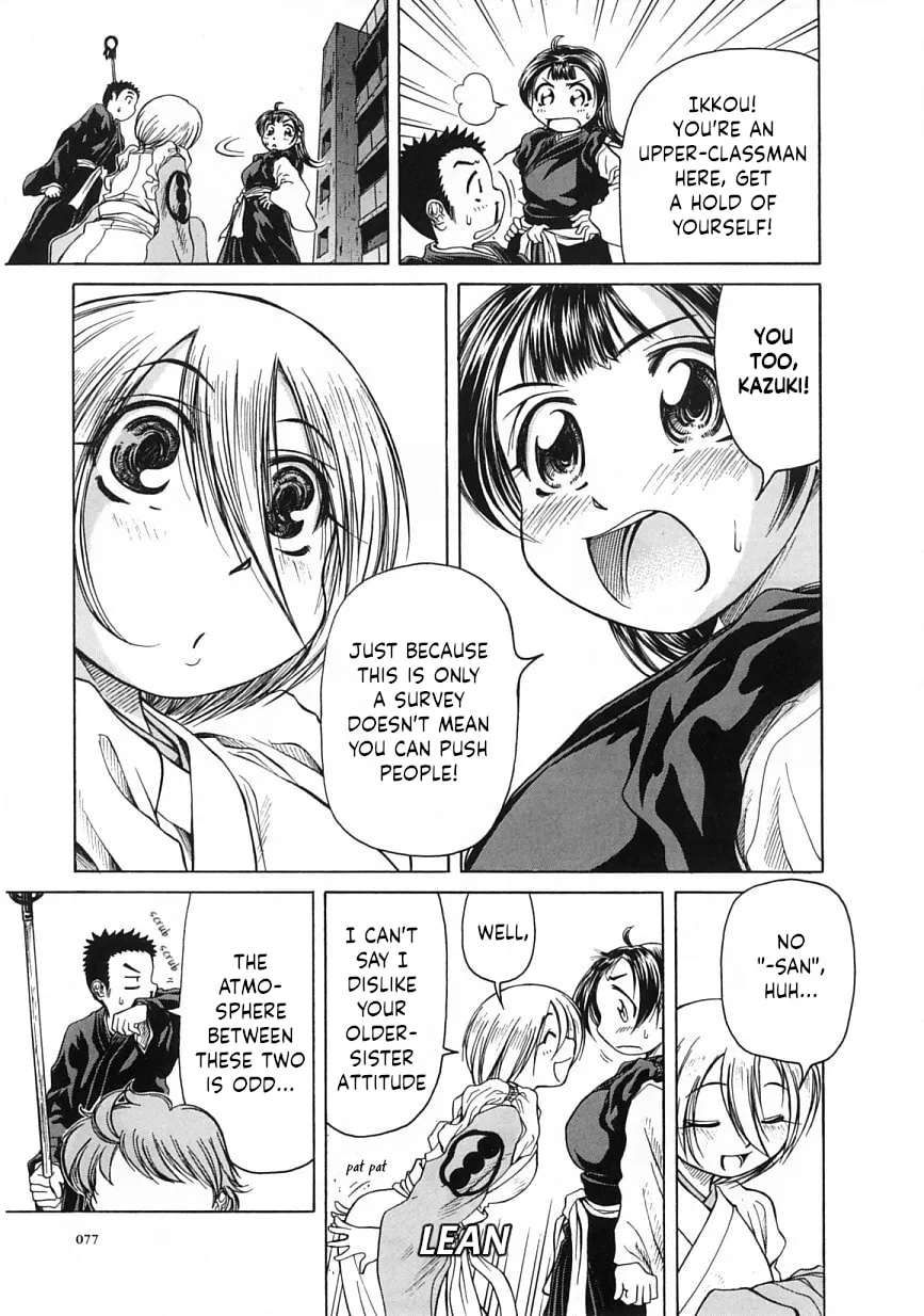 Read Amaenaide yo!! chapter 21 image 6 on Lezhin