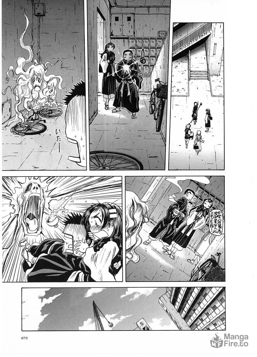 Read Amaenaide yo!! chapter 21 image 8 on Lezhin