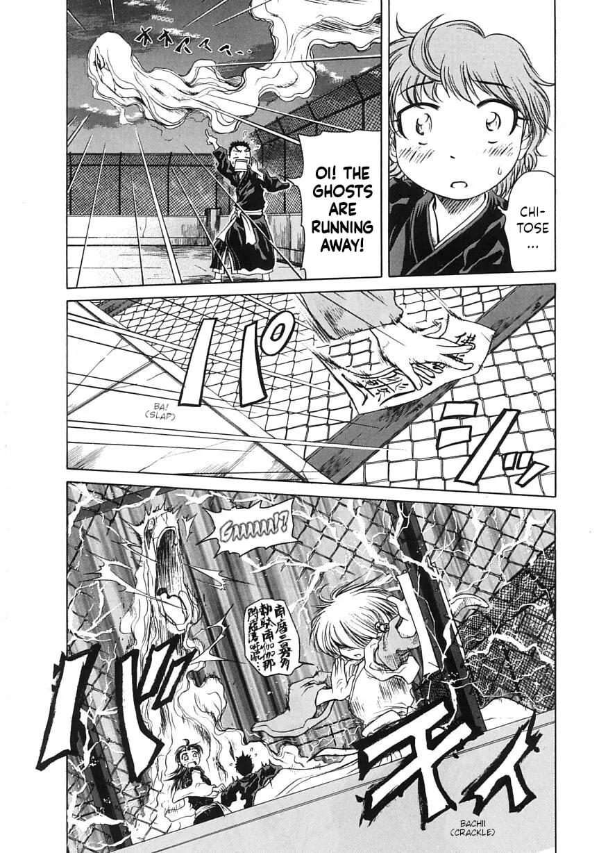Read Amaenaide yo!! chapter 22 image 1 on Lezhin