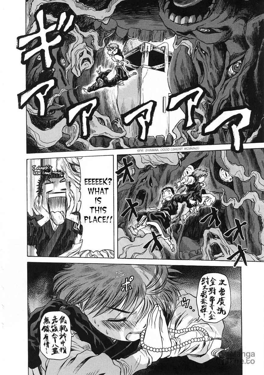 Read Amaenaide yo!! chapter 22 image 11 on Lezhin