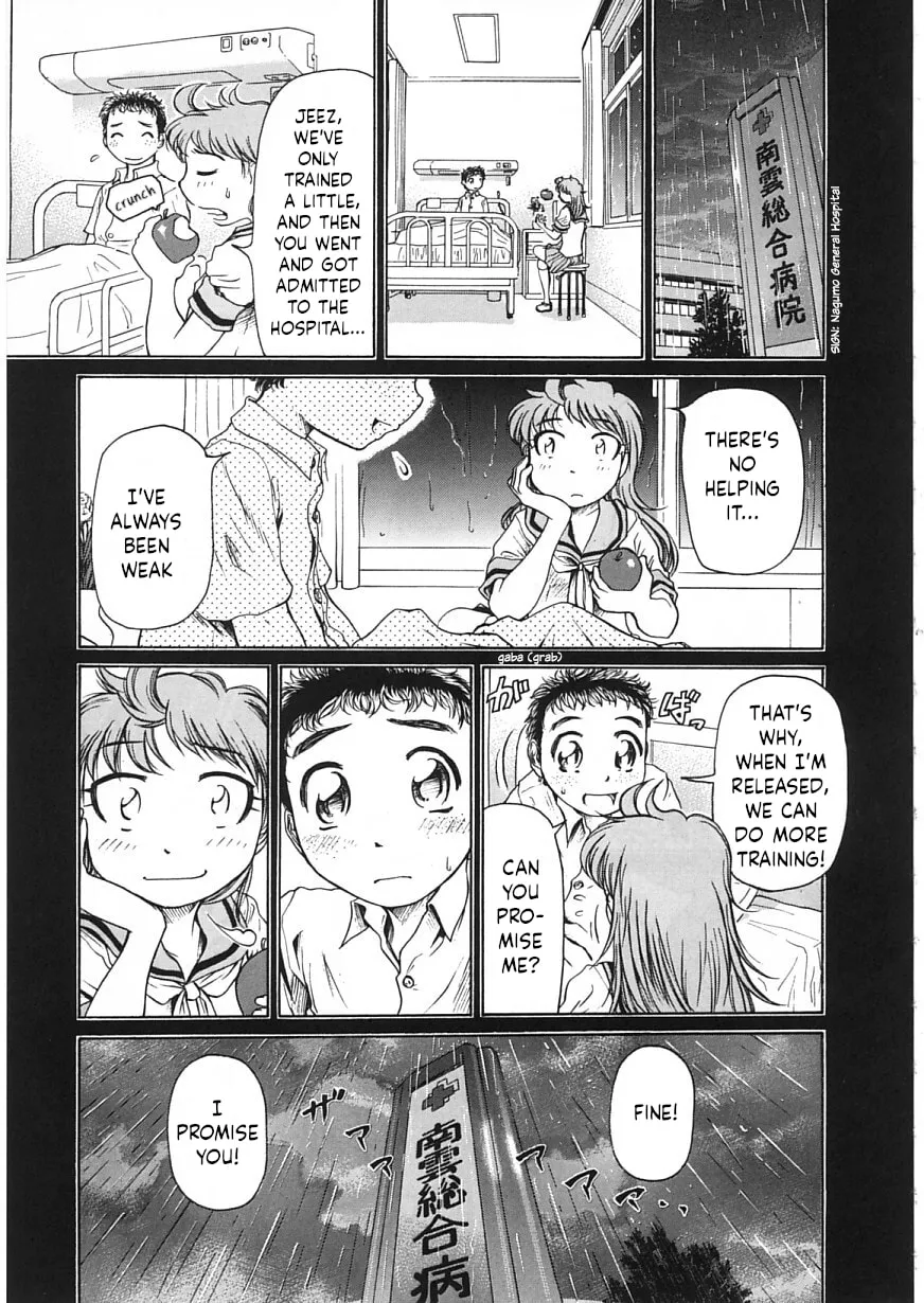 Read Amaenaide yo!! chapter 22 image 18 on Lezhin