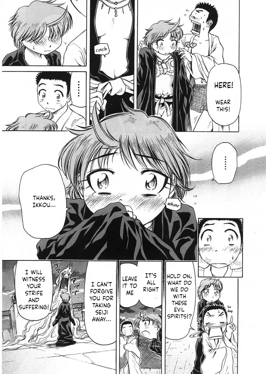 Read Amaenaide yo!! chapter 22 image 25 on Lezhin