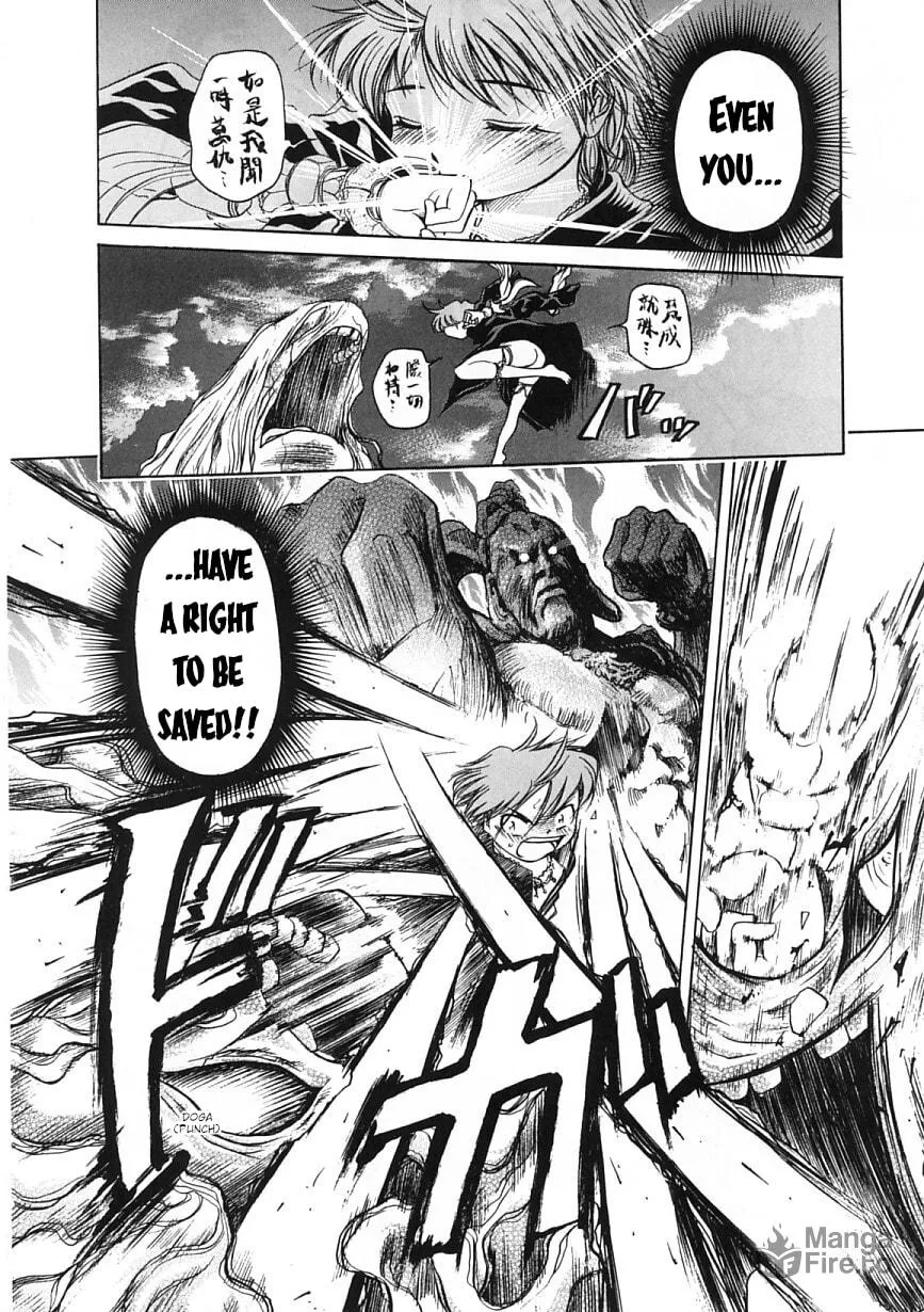 Read Amaenaide yo!! chapter 22 image 26 on Lezhin