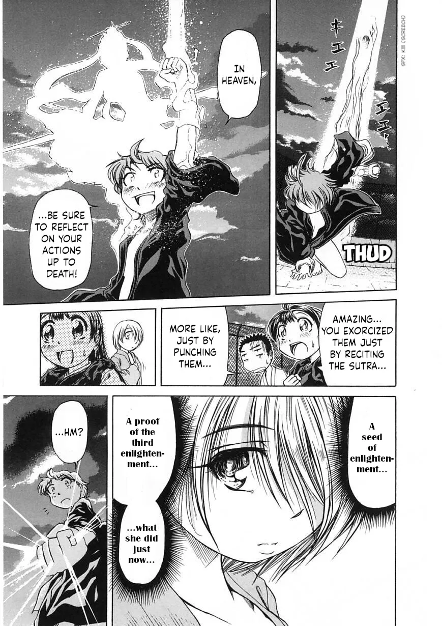 Read Amaenaide yo!! chapter 22 image 27 on Lezhin