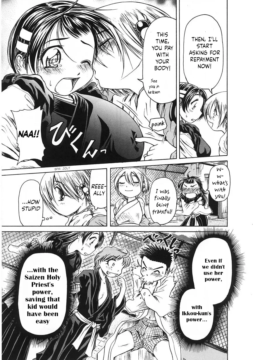Read Amaenaide yo!! chapter 22 image 31 on Lezhin