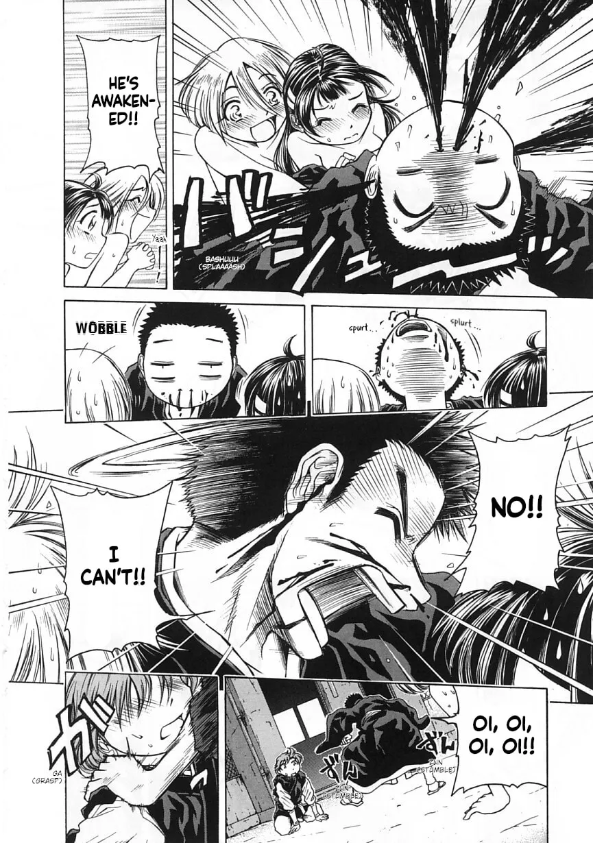 Read Amaenaide yo!! chapter 22 image 7 on Lezhin