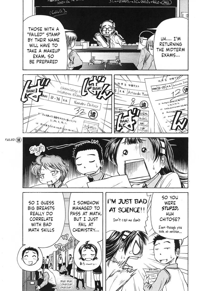 Read Amaenaide yo!! chapter 23 image 1 on Lezhin