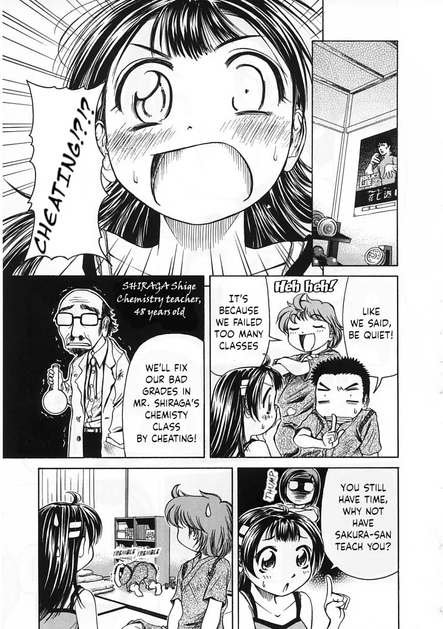 Read Amaenaide yo!! chapter 23 image 12 on Lezhin