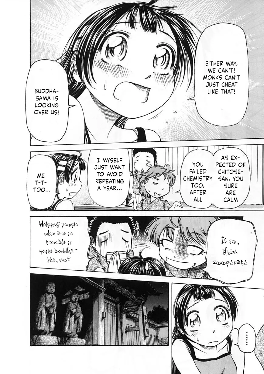 Read Amaenaide yo!! chapter 23 image 13 on Lezhin