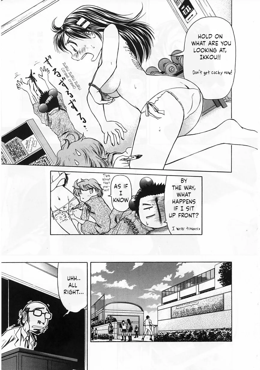 Read Amaenaide yo!! chapter 23 image 16 on Lezhin