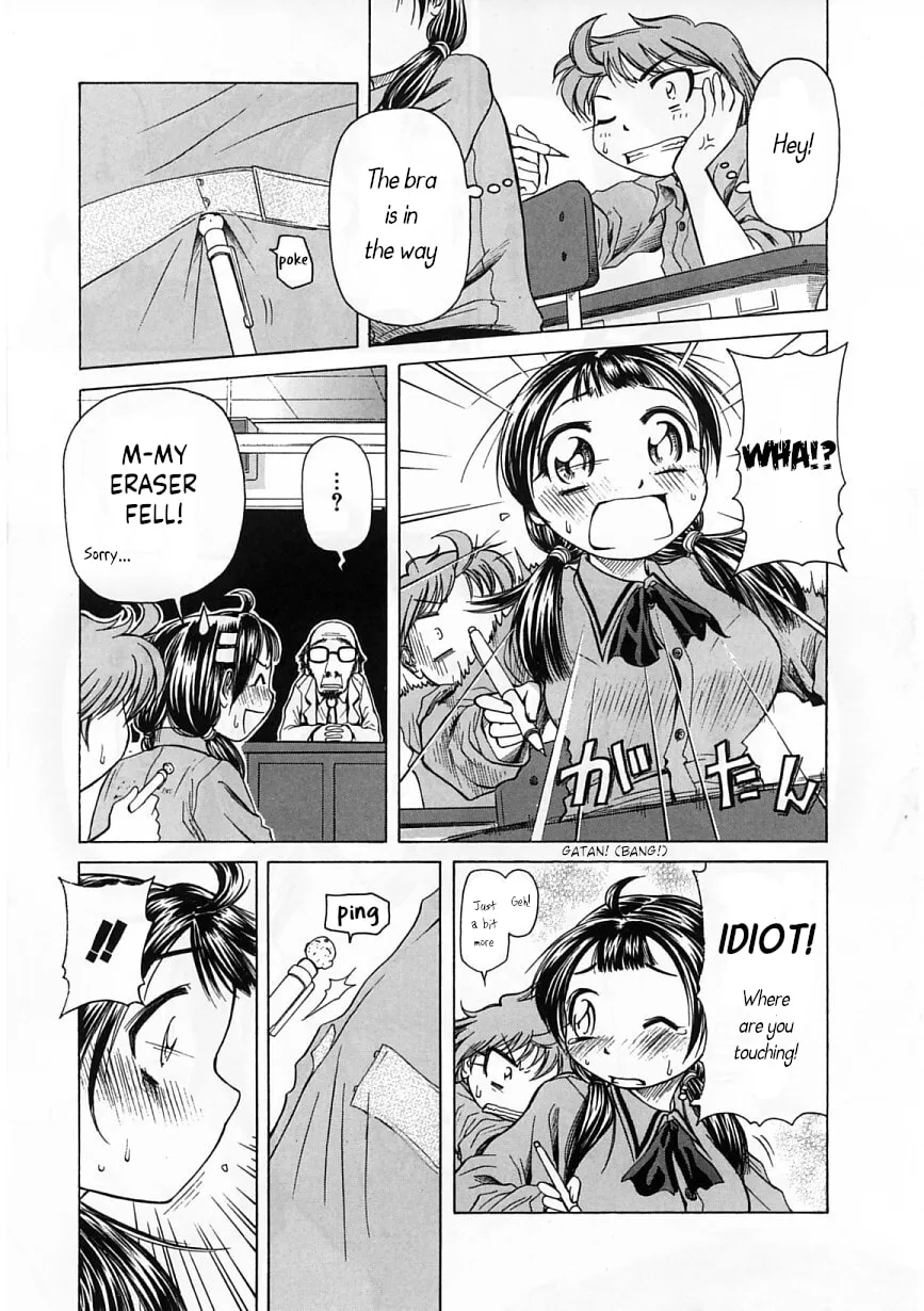 Read Amaenaide yo!! chapter 23 image 18 on Lezhin