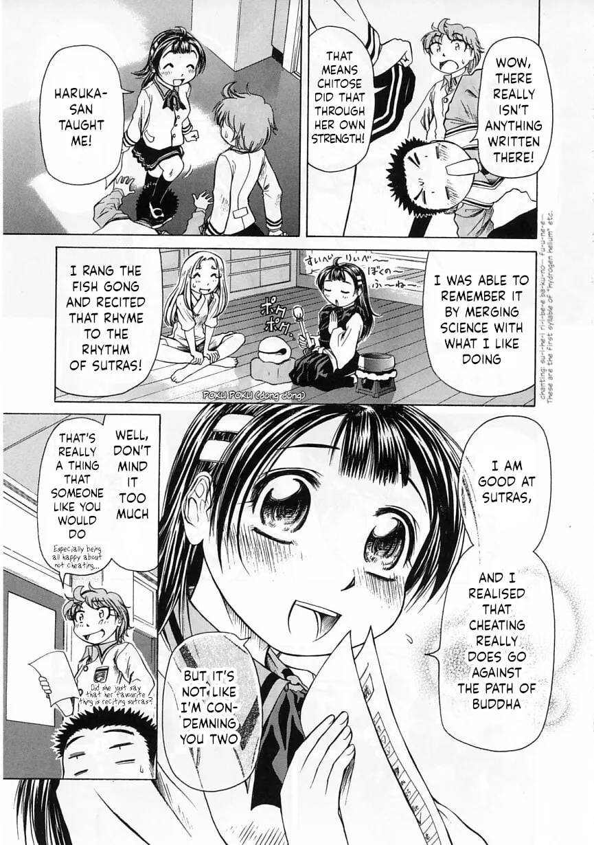 Read Amaenaide yo!! chapter 23 image 22 on Lezhin