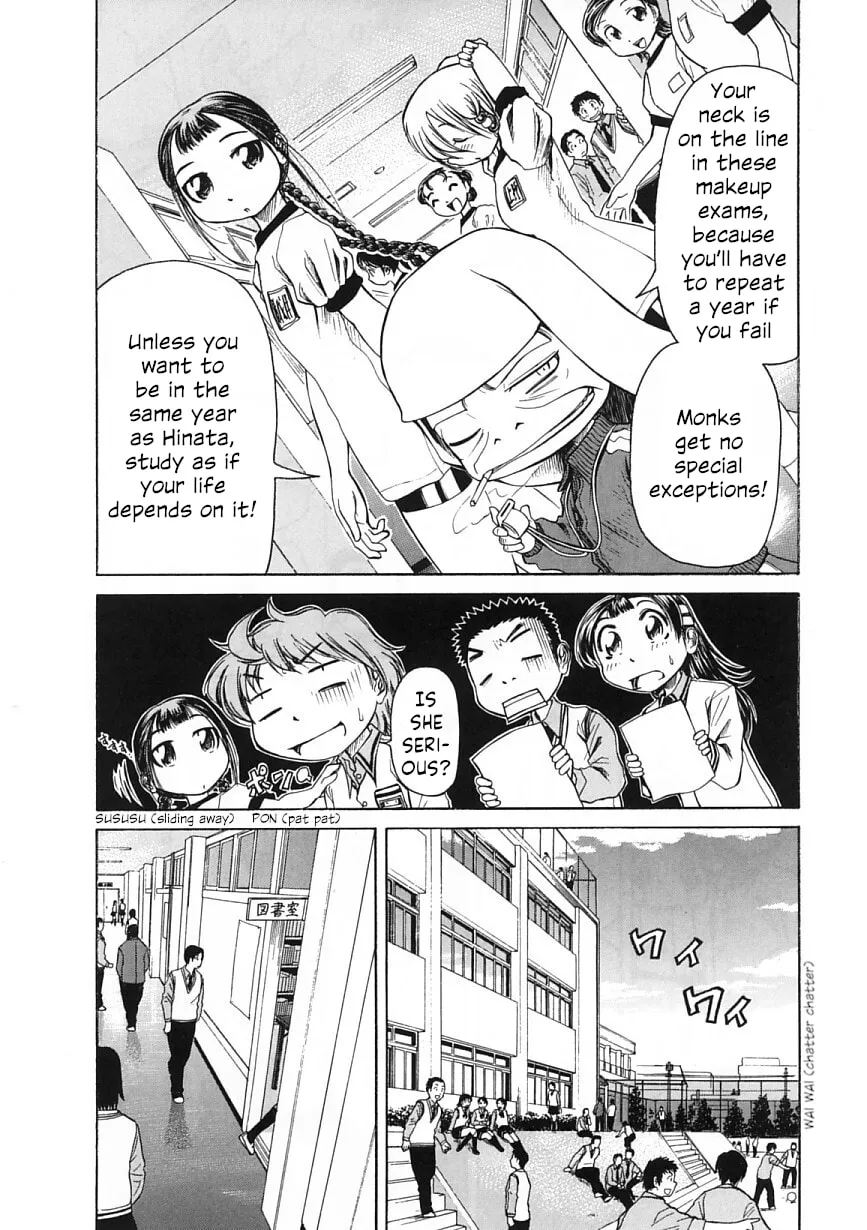 Read Amaenaide yo!! chapter 23 image 3 on Lezhin