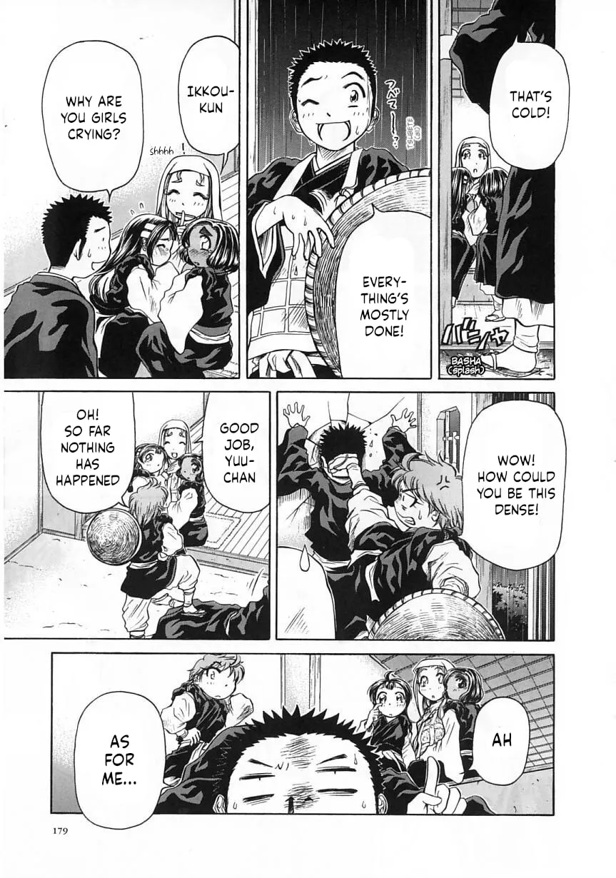 Read Amaenaide yo!! chapter 24 image 12 on Lezhin