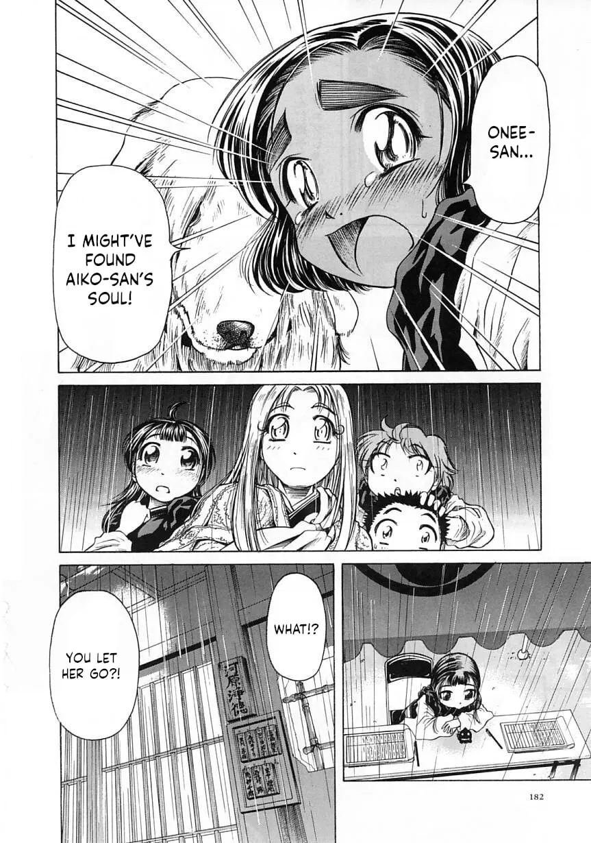 Read Amaenaide yo!! chapter 24 image 15 on Lezhin