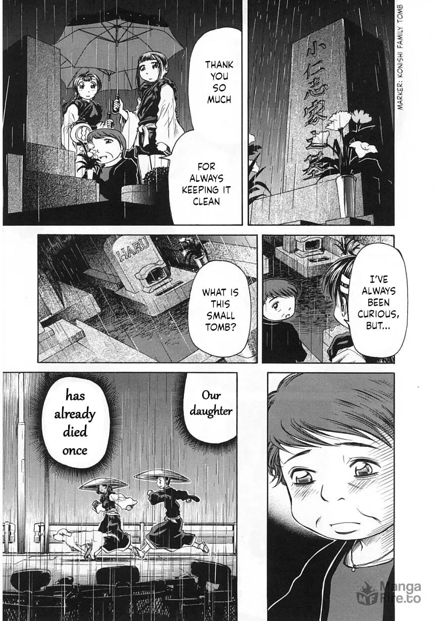 Read Amaenaide yo!! chapter 24 image 20 on Lezhin