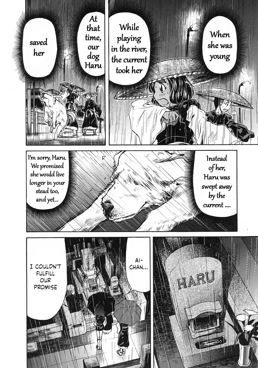 Read Amaenaide yo!! chapter 24 image 21 on Lezhin