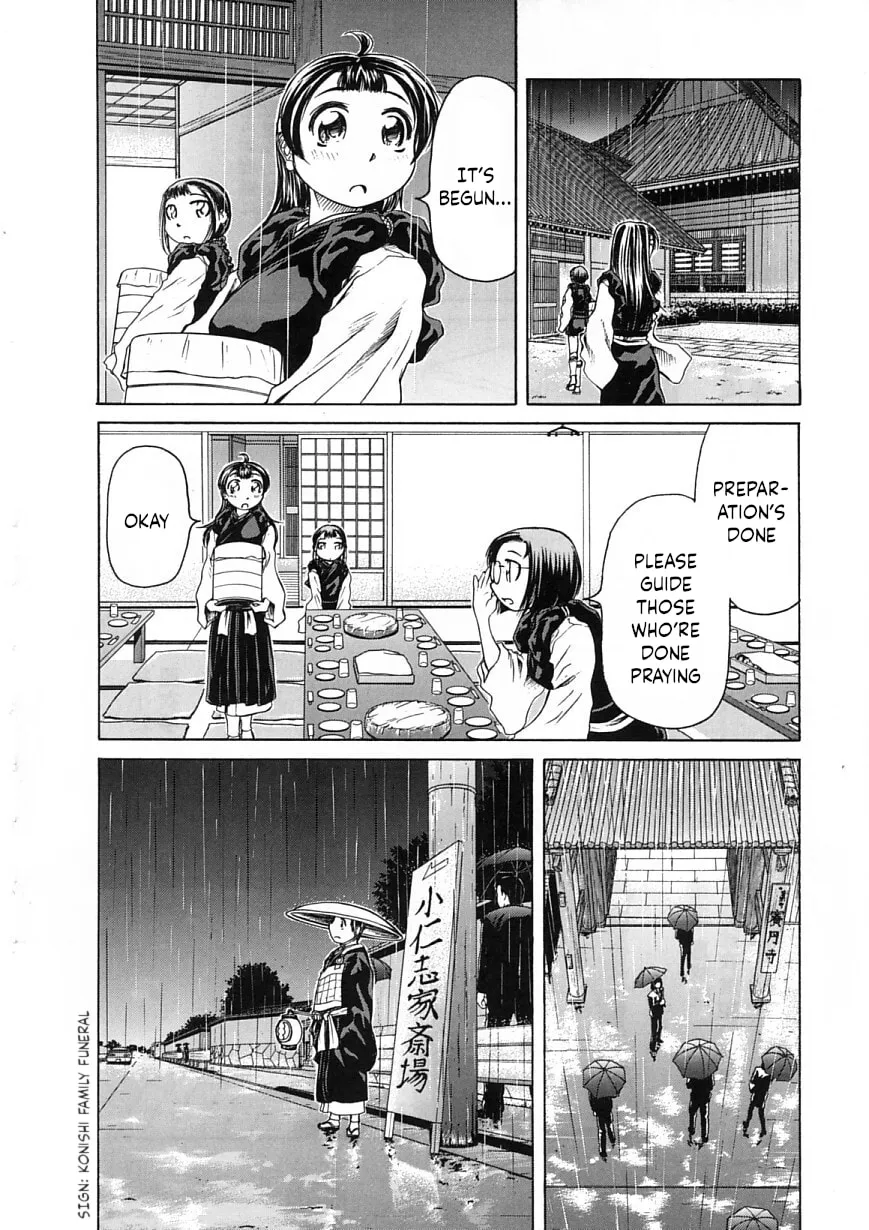 Read Amaenaide yo!! chapter 24 image 3 on Lezhin