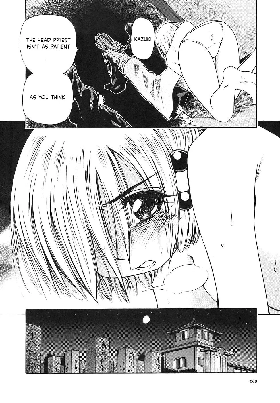 Read Amaenaide yo!! chapter 25 image 10 on Lezhin