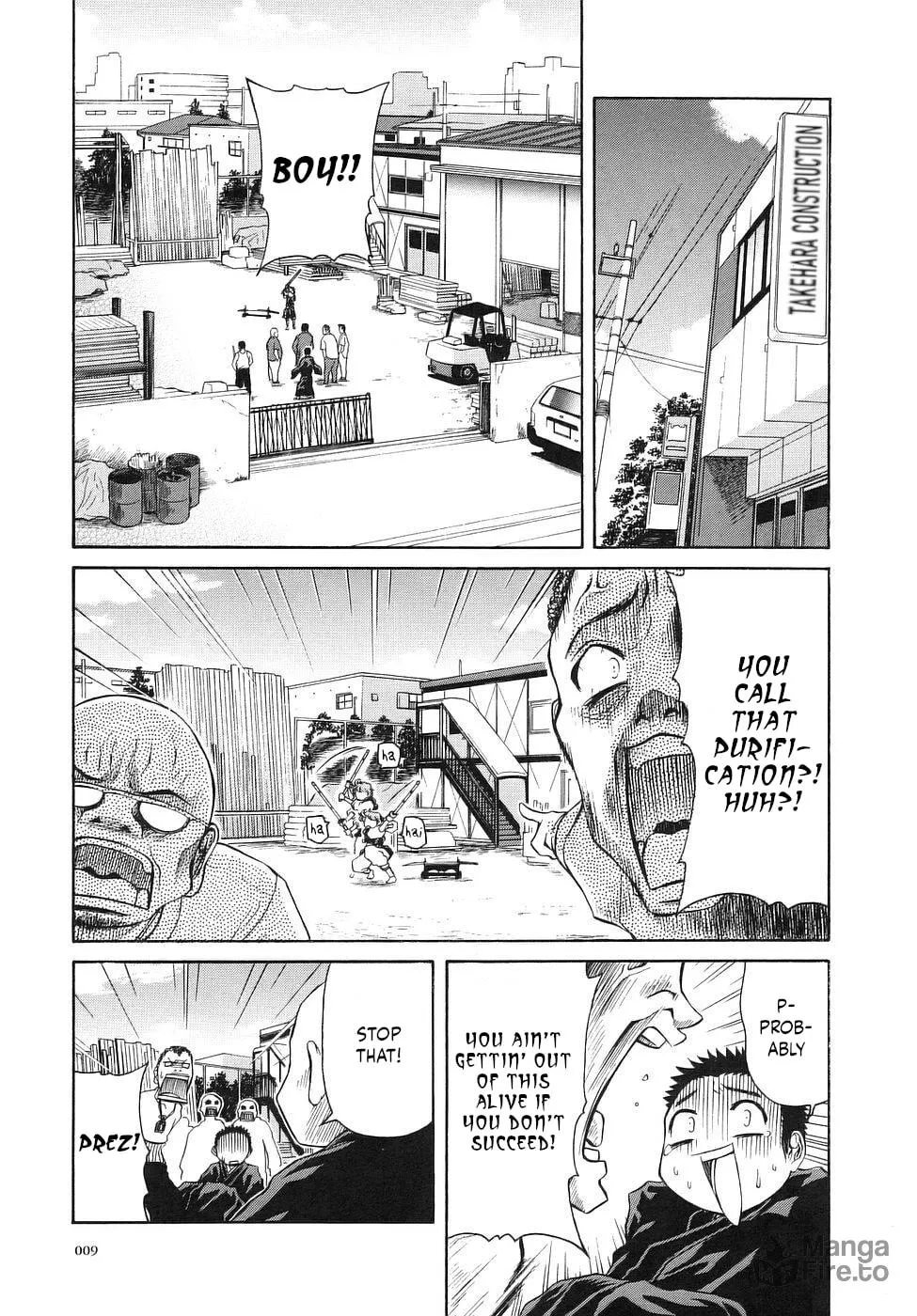 Read Amaenaide yo!! chapter 25 image 11 on Lezhin