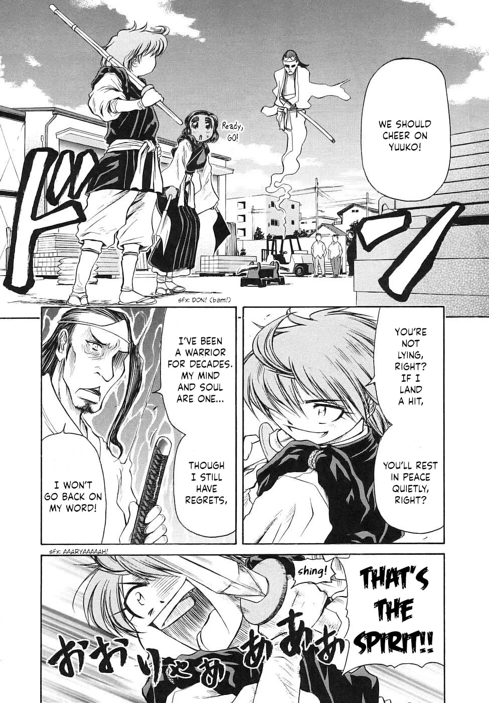 Read Amaenaide yo!! chapter 25 image 13 on Lezhin