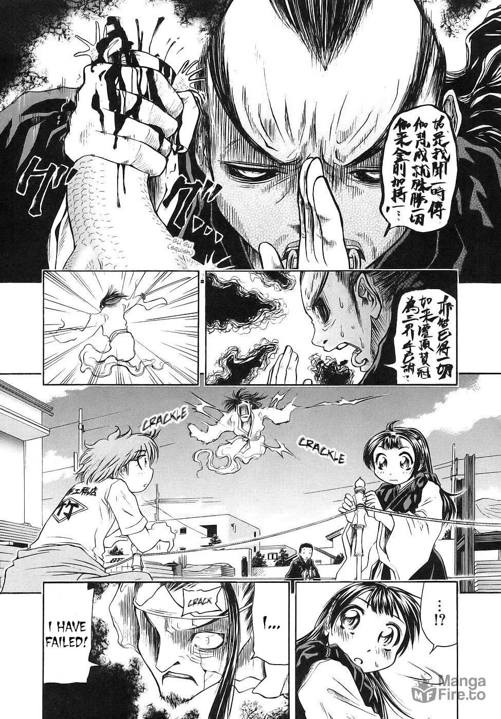 Read Amaenaide yo!! chapter 25 image 17 on Lezhin