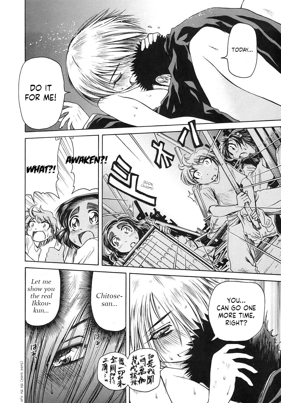 Read Amaenaide yo!! chapter 25 image 22 on Lezhin