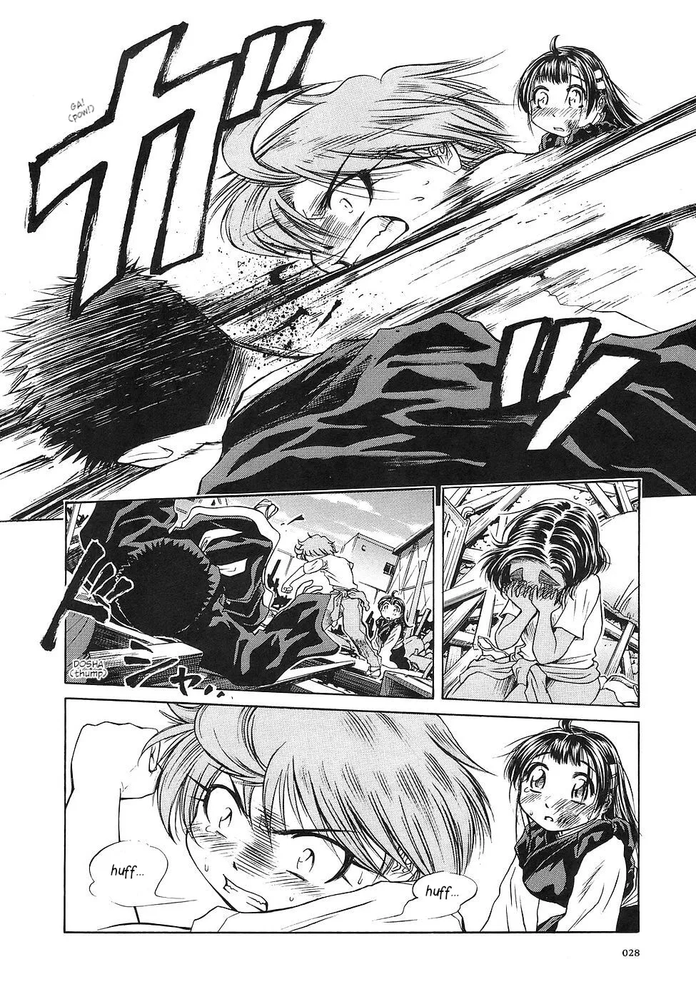 Read Amaenaide yo!! chapter 25 image 30 on Lezhin
