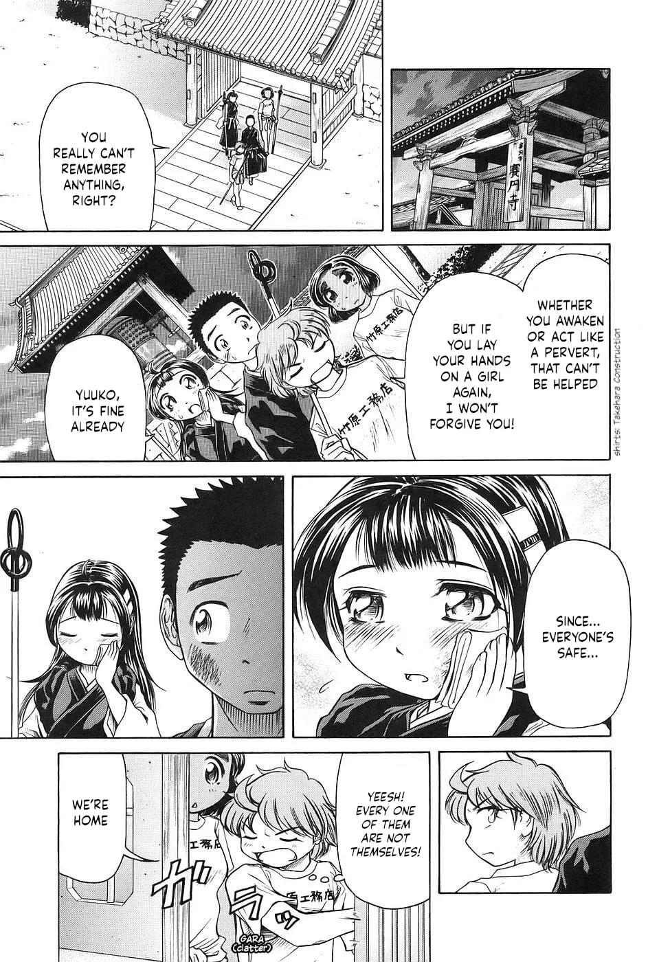 Read Amaenaide yo!! chapter 25 image 31 on Lezhin