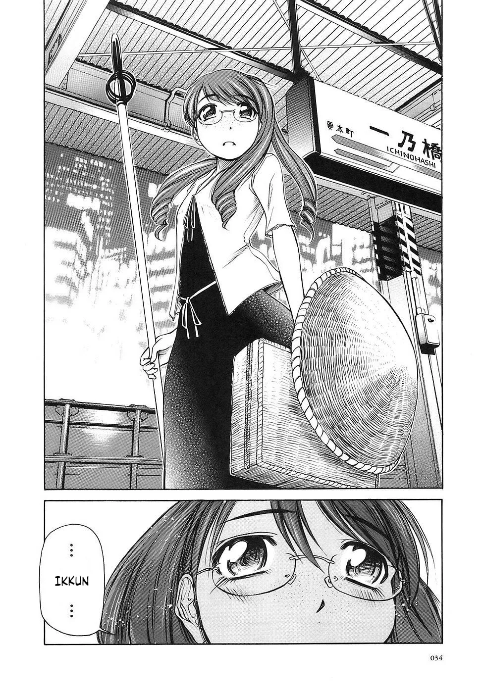 Read Amaenaide yo!! chapter 25 image 36 on Lezhin