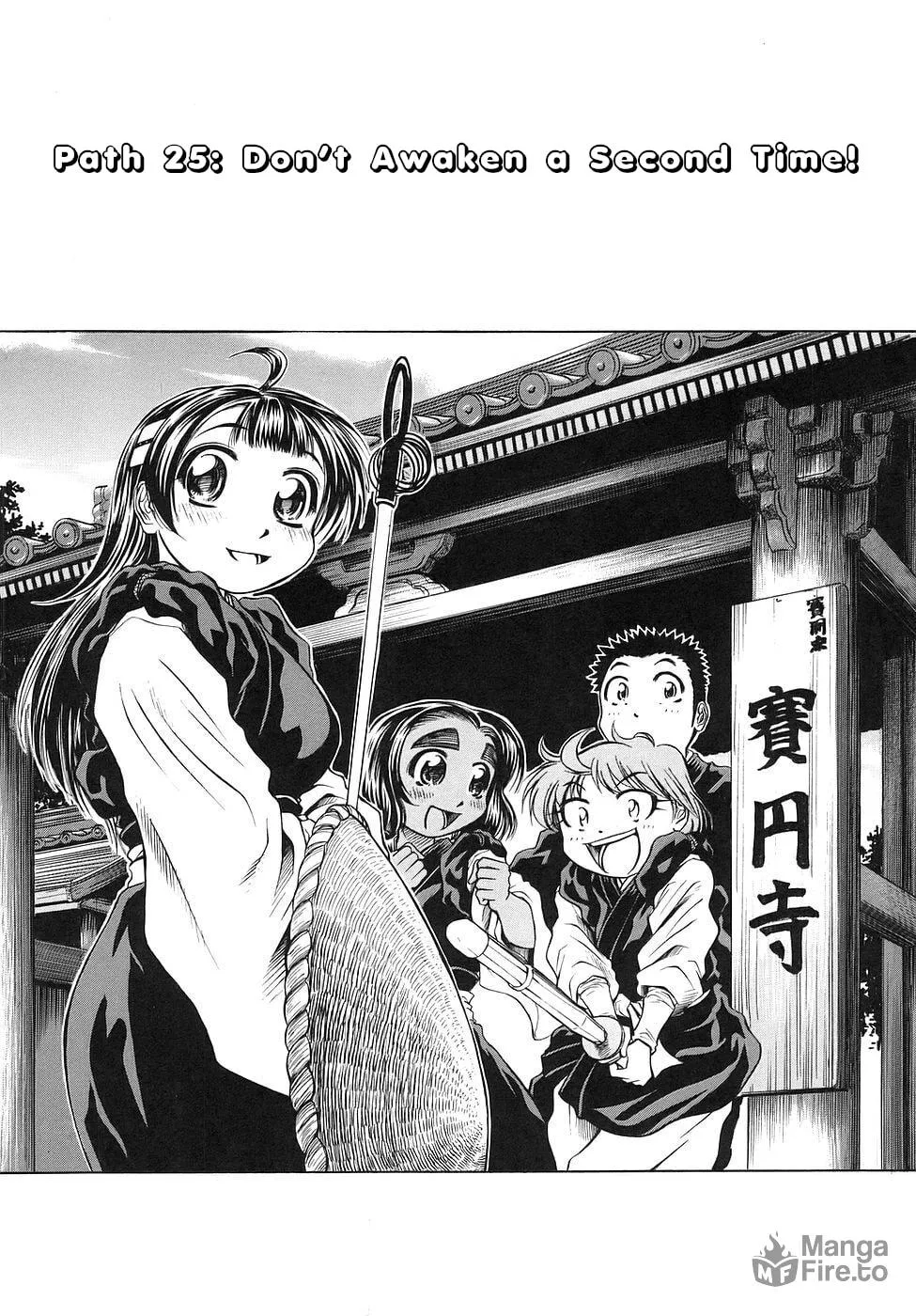 Read Amaenaide yo!! chapter 25 image 5 on Lezhin