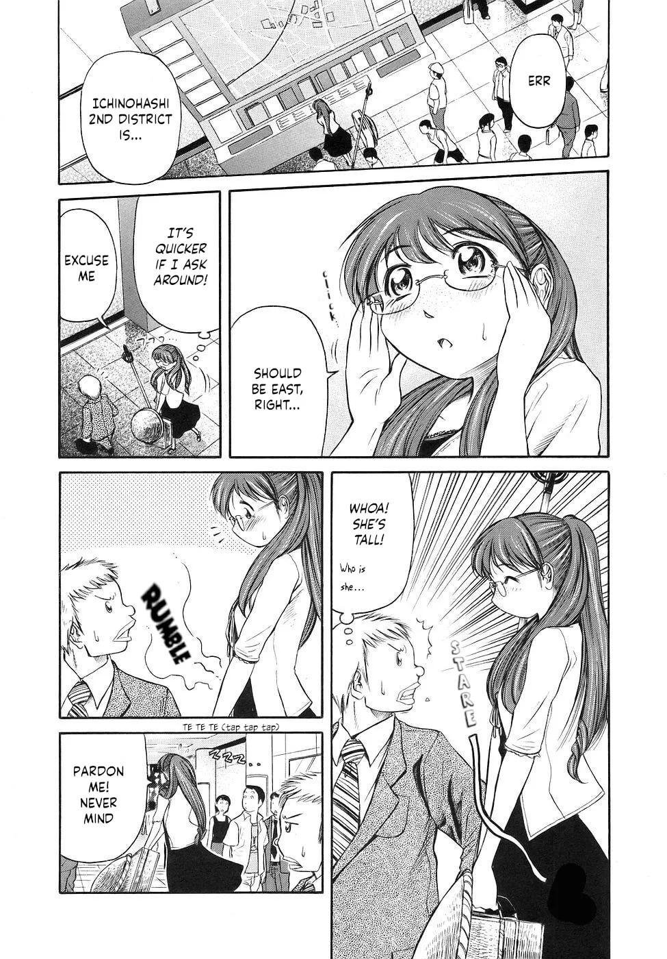 Read Amaenaide yo!! chapter 26 image 1 on Lezhin
