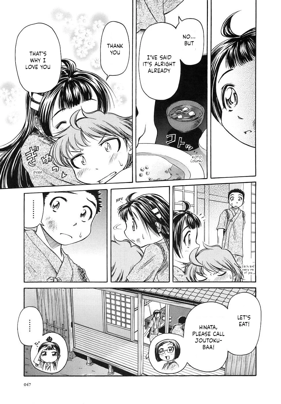 Read Amaenaide yo!! chapter 26 image 10 on Lezhin