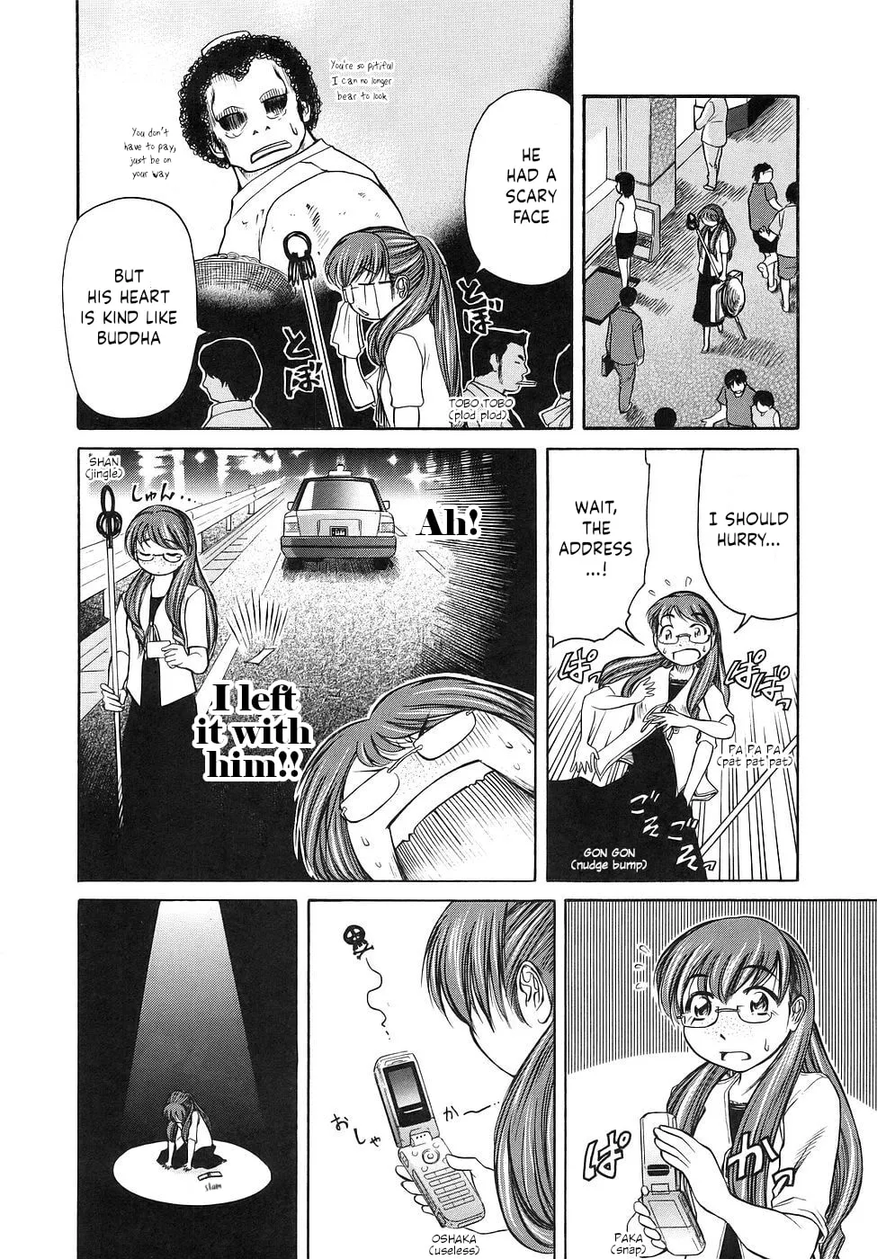 Read Amaenaide yo!! chapter 26 image 13 on Lezhin