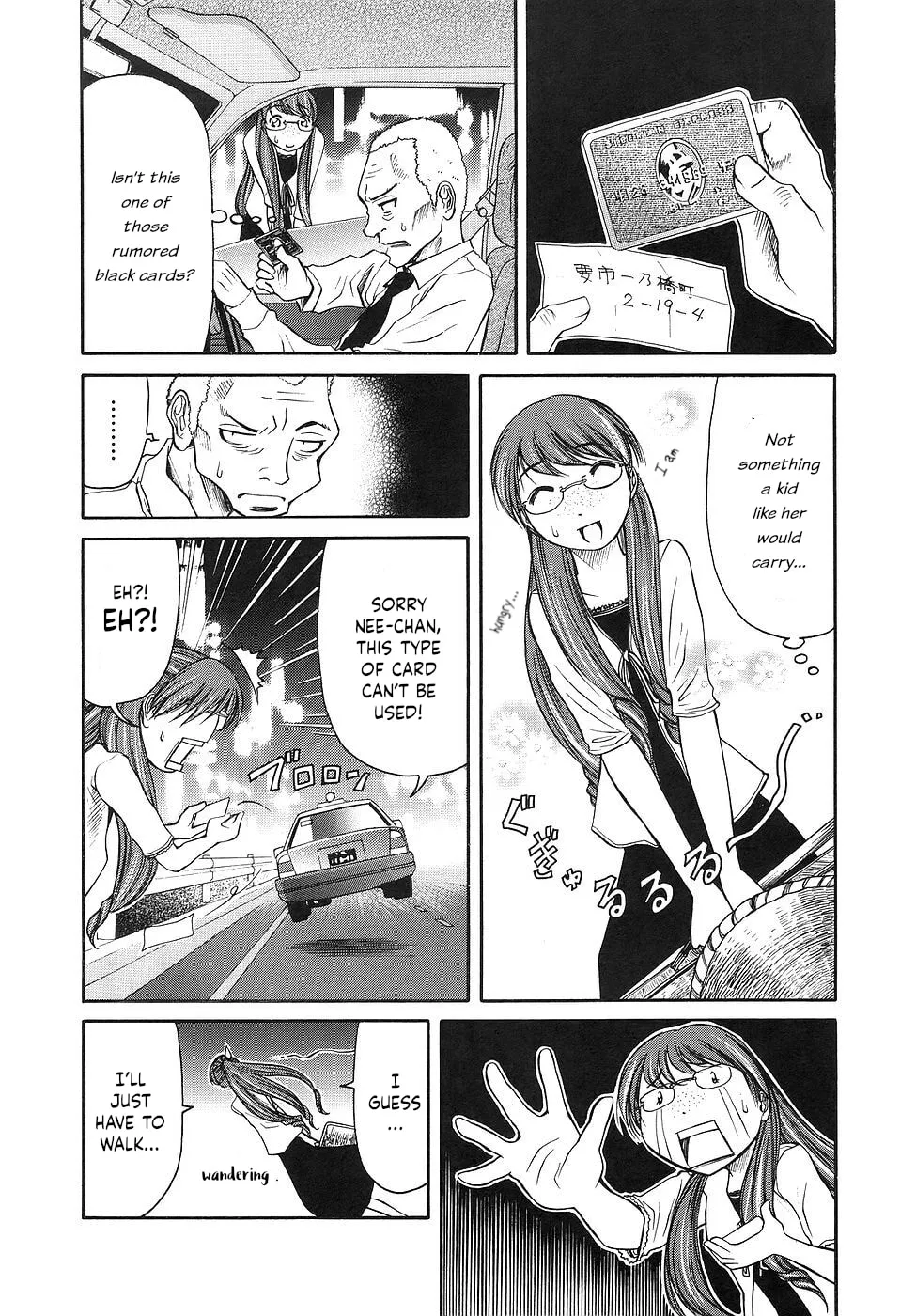 Read Amaenaide yo!! chapter 26 image 3 on Lezhin