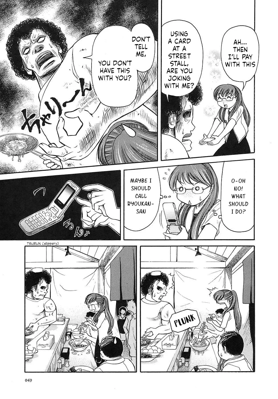 Read Amaenaide yo!! chapter 28 image 12 on Lezhin