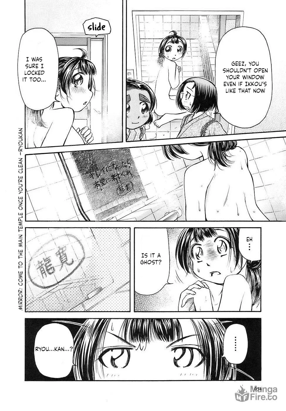 Read Amaenaide yo!! chapter 28 image 17 on Lezhin