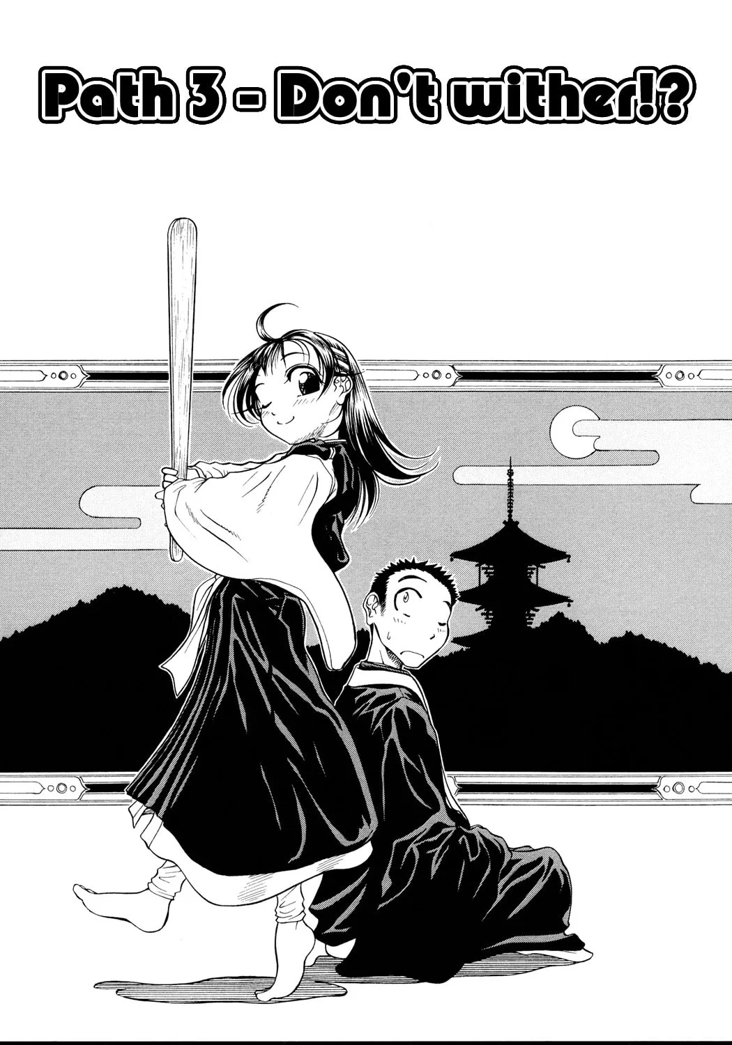 Read Amaenaide yo!! chapter 3 image 1 on Lezhin