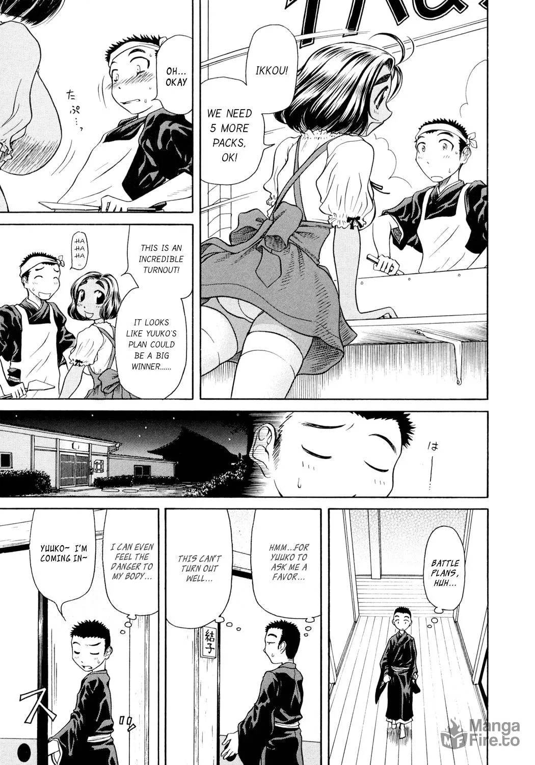 Read Amaenaide yo!! chapter 3 image 11 on Lezhin
