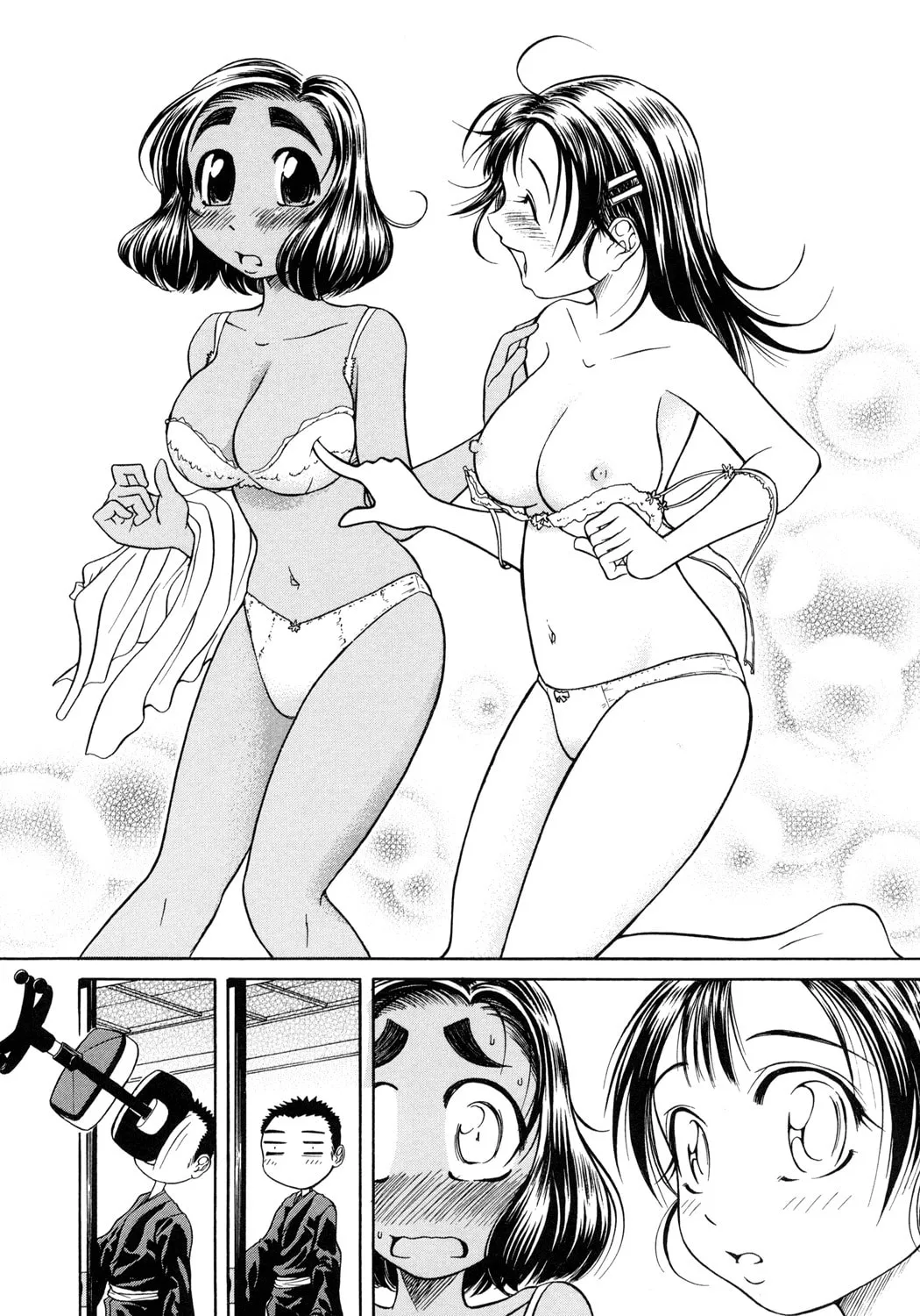 Read Amaenaide yo!! chapter 3 image 12 on Lezhin