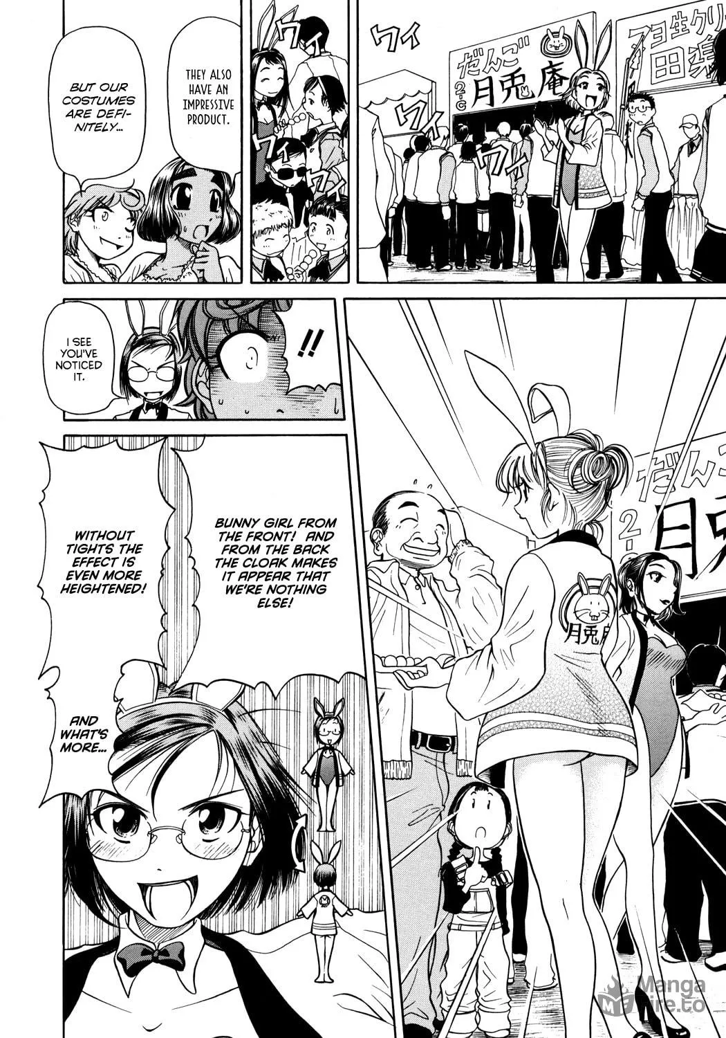 Read Amaenaide yo!! chapter 3 image 19 on Lezhin