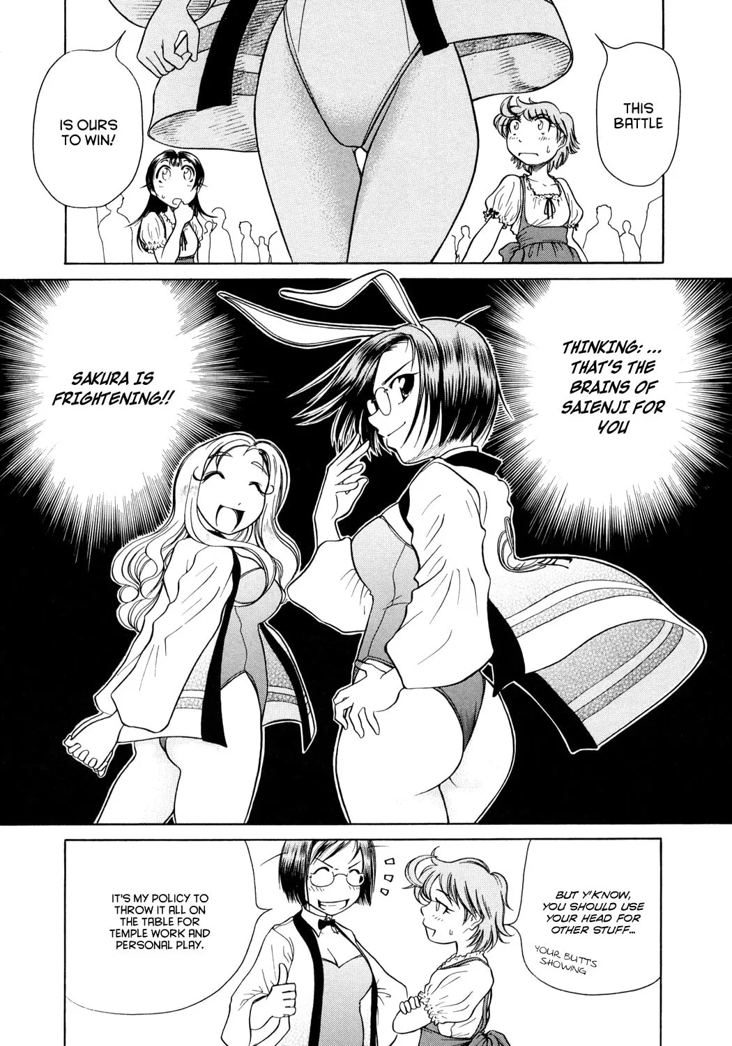Read Amaenaide yo!! chapter 3 image 21 on Lezhin