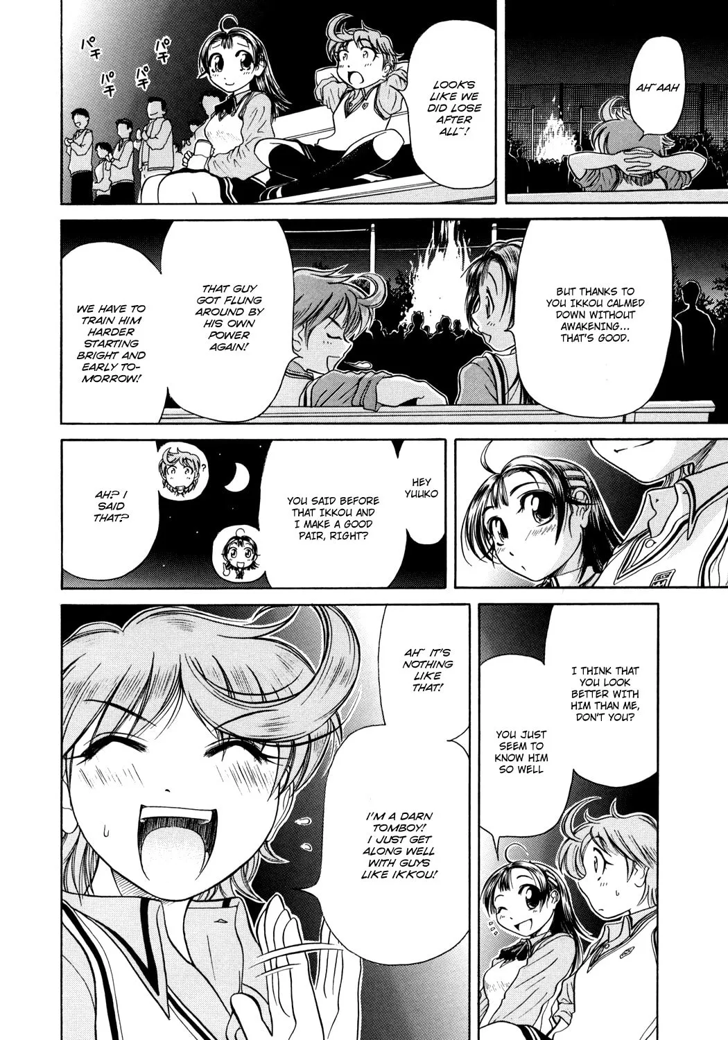 Read Amaenaide yo!! chapter 3 image 27 on Lezhin