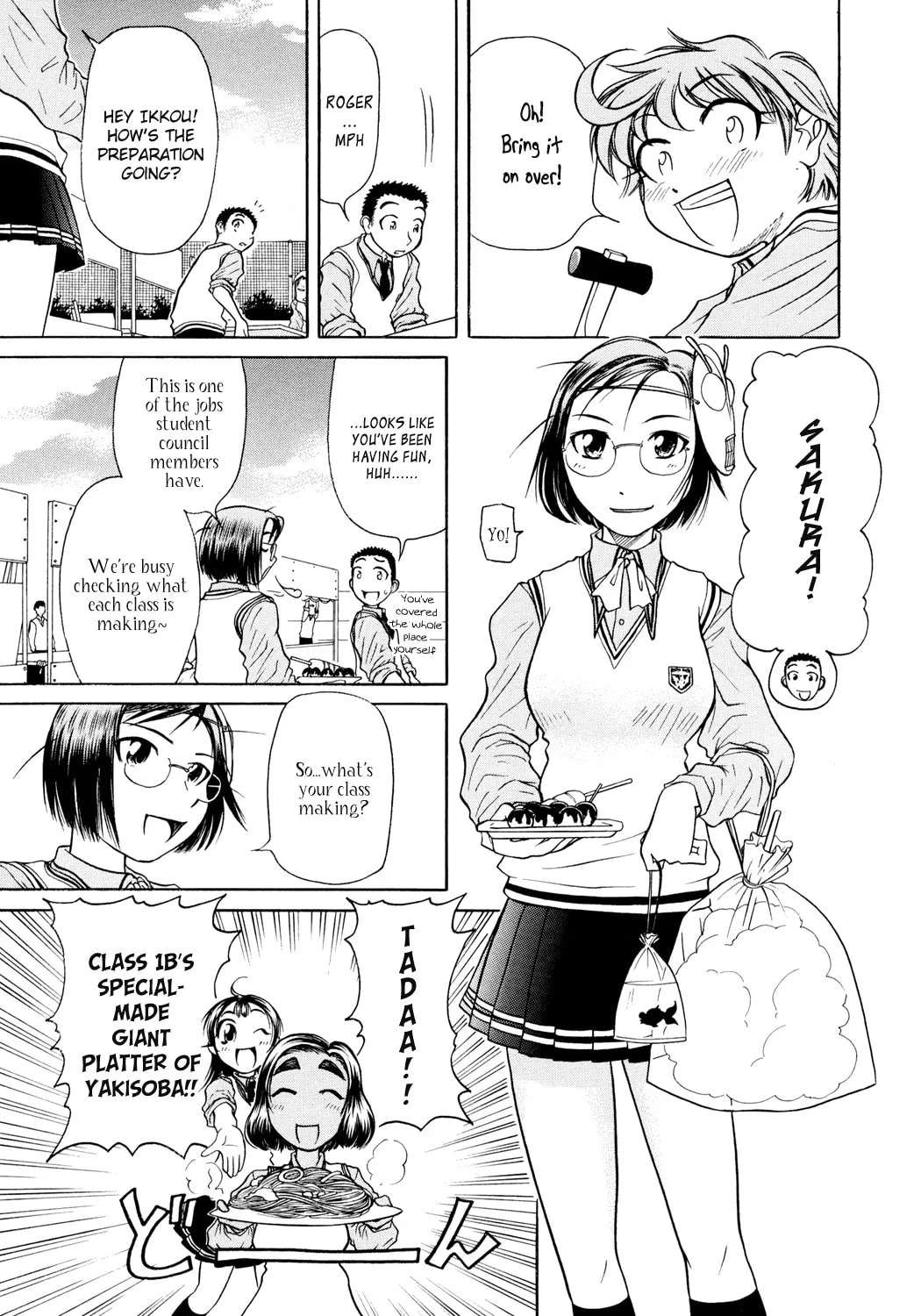 Read Amaenaide yo!! chapter 3 image 3 on Lezhin