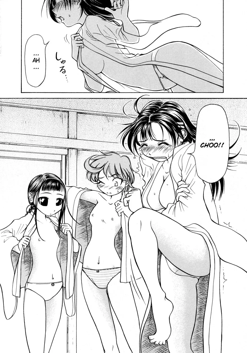 Read Amaenaide yo!! chapter 4 image 1 on Lezhin